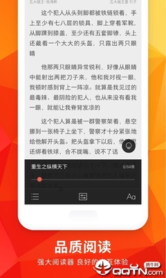 亚美平台app